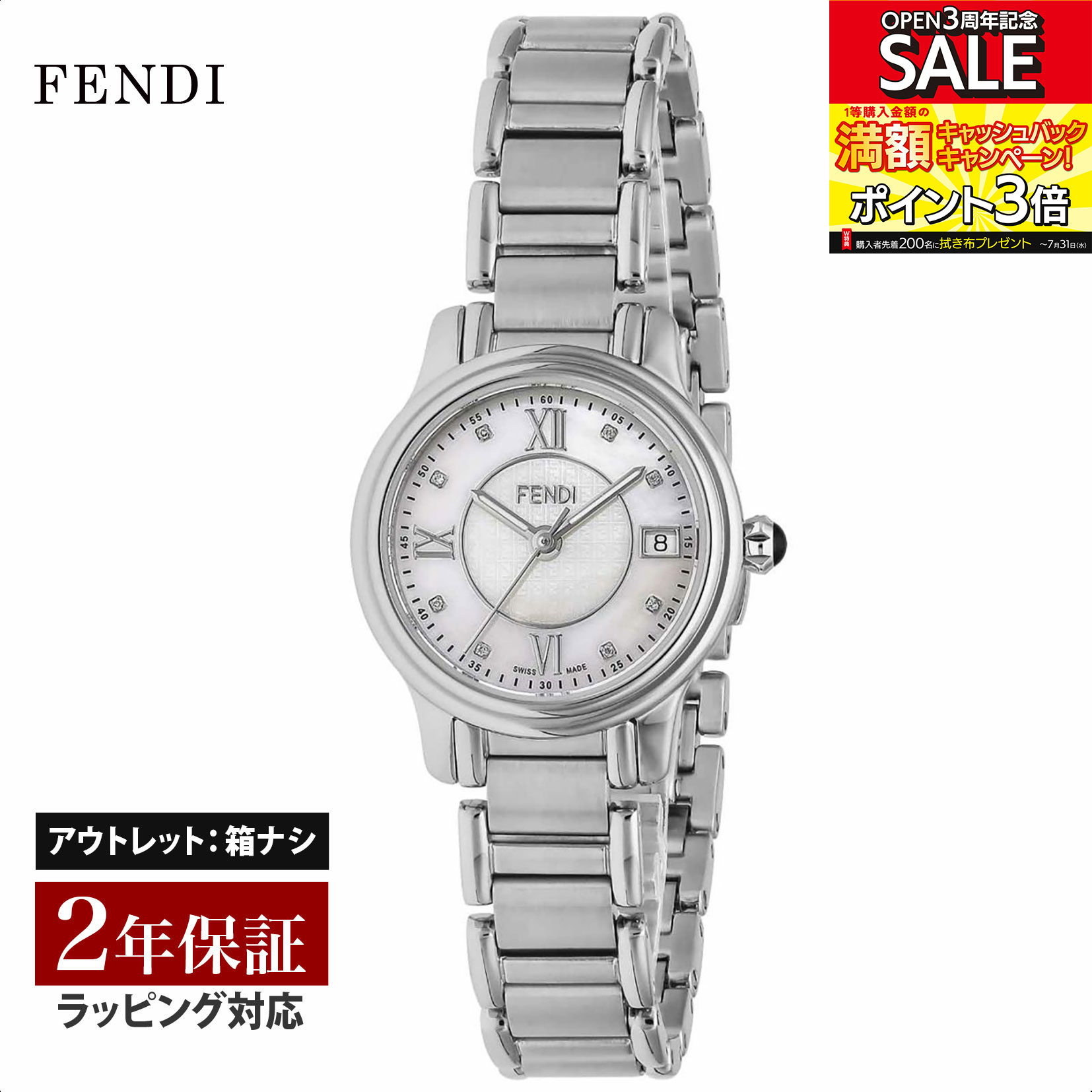【クリアランスSALE】 FENDI フェンディ CLASSICO　ROUND クォーツ レディース ホワイト F255024500D1 腕時計 高級腕時計 ブランド 