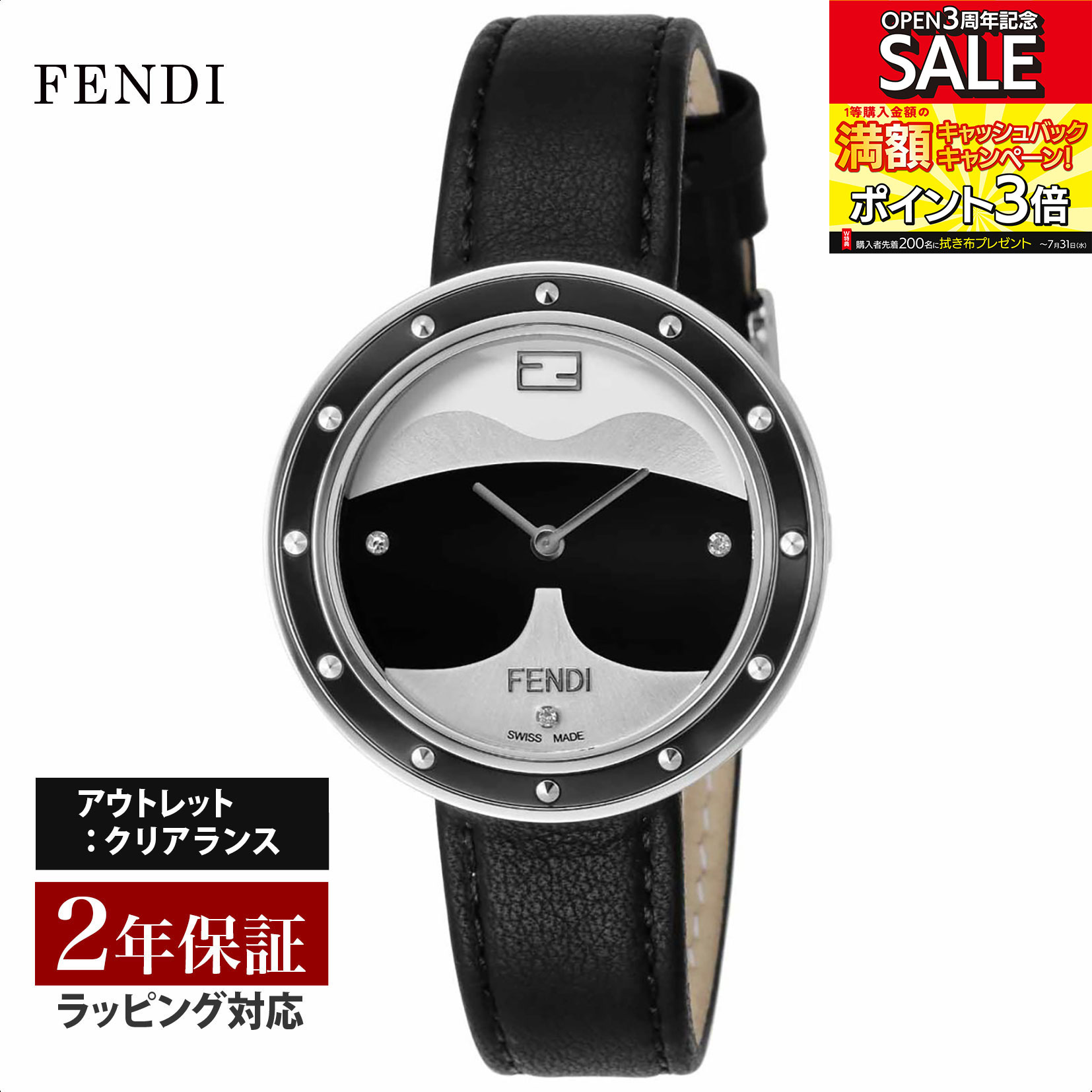 【クリアランスSALE】 FENDI フェンディ MayWay クォーツ レディース ブラック F363031611D1 腕時計 高級腕時計 ブランド 