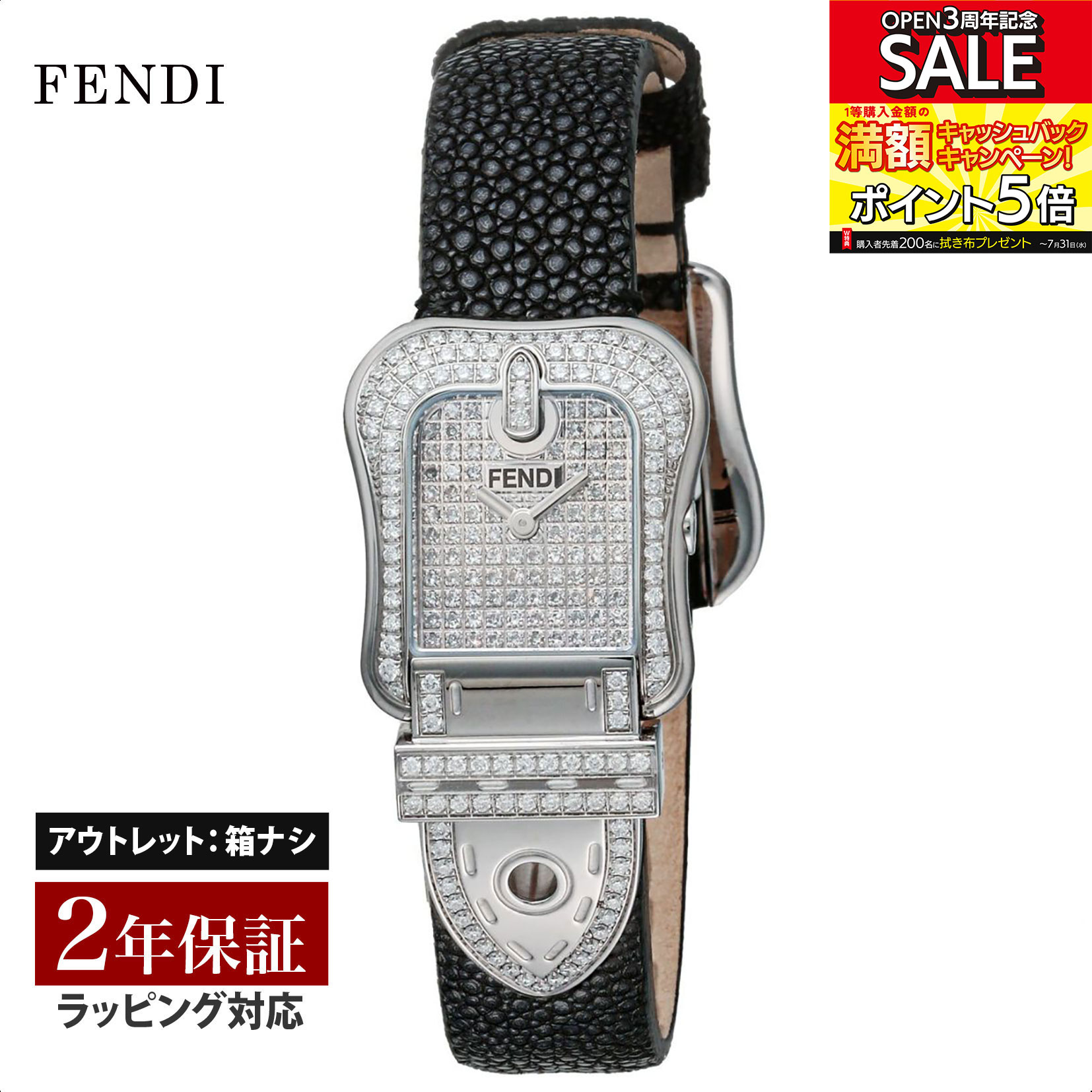 【クリアランスSALE】 FENDI フェンディ B.FENDI クォーツ レディース ダイヤモンド F383241PC2 腕時計 高級腕時計 ブランド 