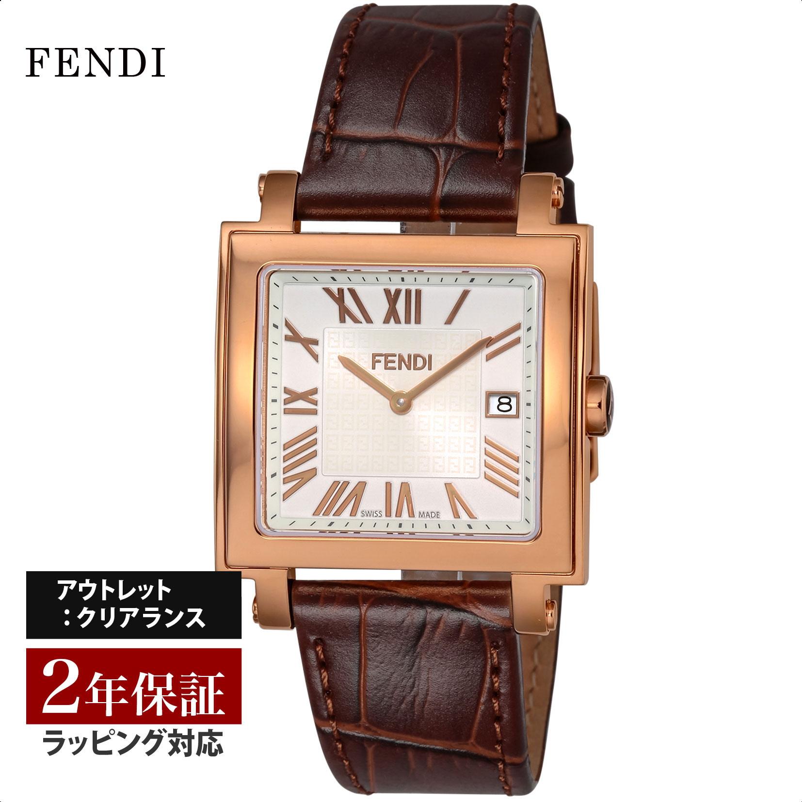 【クリアランスSALE】 FENDI フェンディ QUADORO MEN クワドロメン クォーツ メンズ ホワイト F604514021 腕時計 高級腕時計 ブランド 