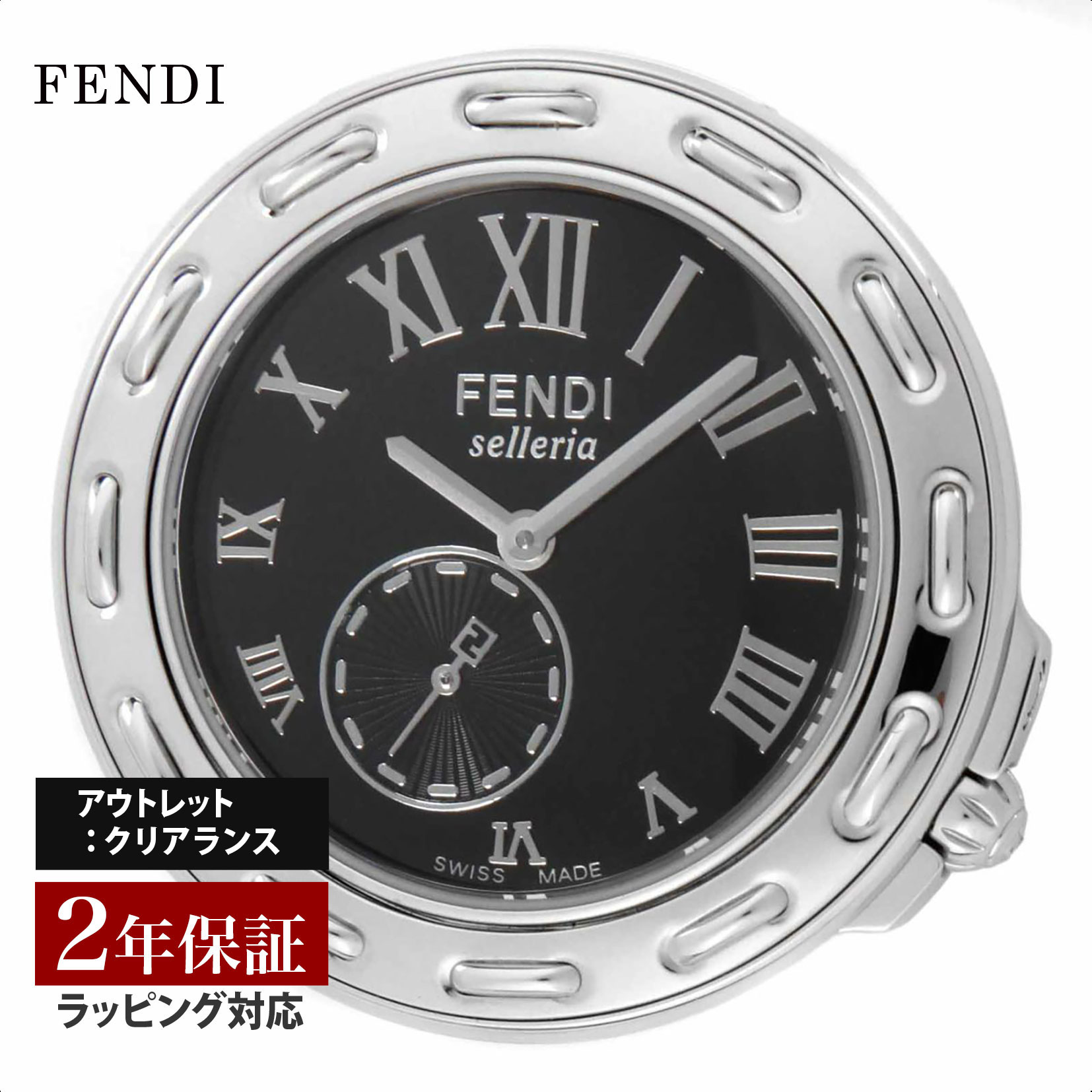 【クリアランスSALE】 FENDI フェンディ セレリア クォーツ レディース グレー F81031H 時計 腕時計 高級腕時計 ブランド 