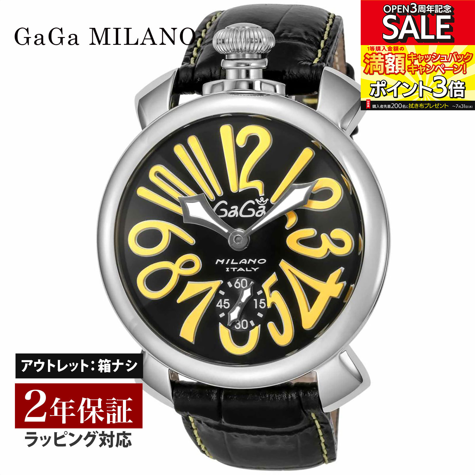 【クリアランスSALE】 GaGaMILAN ガガミラノ MANUALE 48MM 手巻き メンズ ブラック 5010.12S-BLK 腕時計 高級腕時計 ブランド 