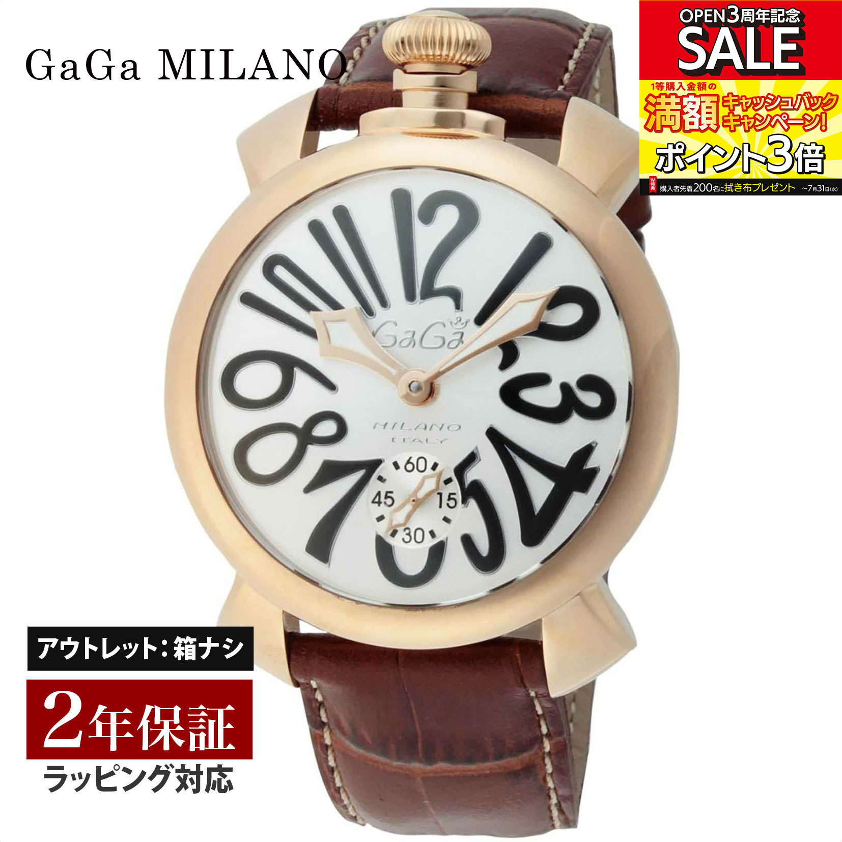 【クリアランスSALE】 GaGaMILAN ガガミラノ MANUALE 48MM 手巻き メンズ シルバー 5011.06S-BRW 腕時計 高級腕時計 ブランド 
