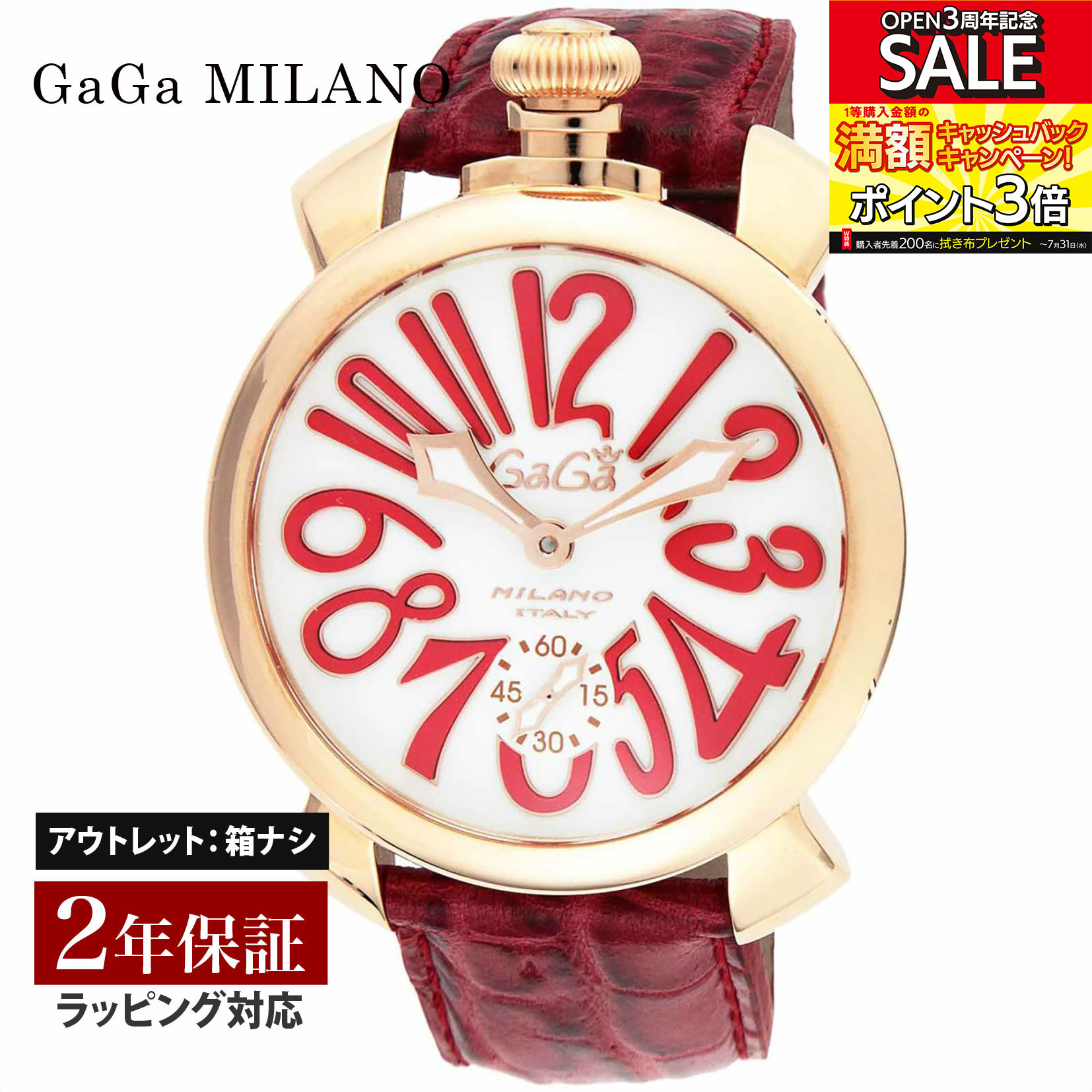 【クリアランスSALE】 GaGaMILAN ガガミラノ MANUALE 48MM 手巻き メンズ ホワイト 5011.10S-RED 腕時計 高級腕時計 ブランド 
