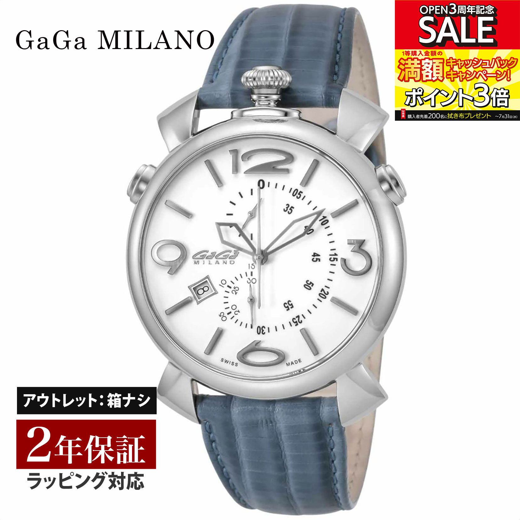 【クリアランスSALE】 GaGaMILAN ガガミラノ THINCHRONO46MM クォーツ メンズ ホワイト 5097.02BJ-NEW-N 腕時計 高級腕時計 ブランド 