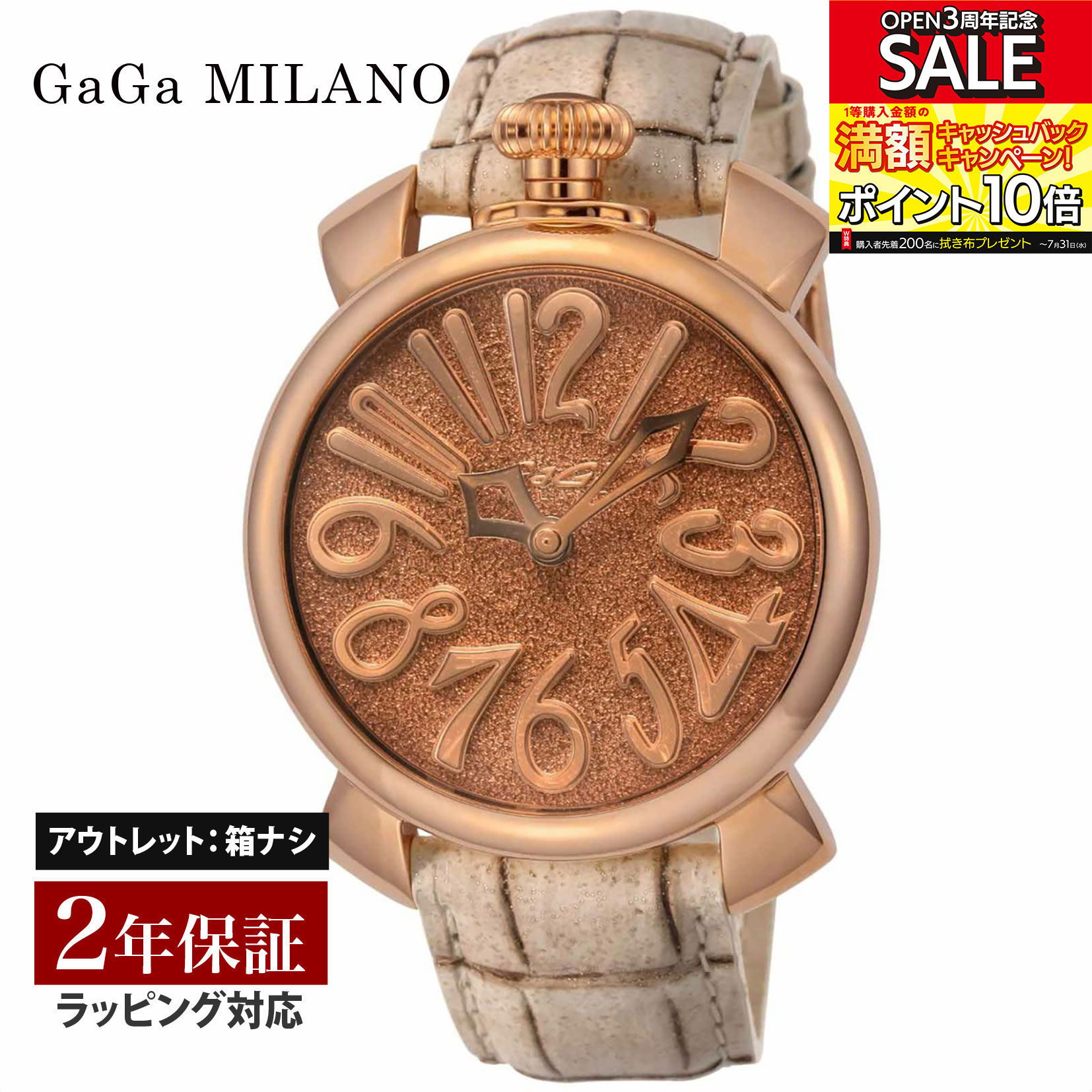 【クリアランスSALE】 GaGaMILAN ガガミラノ MANUALE40MM クォーツ ユニセックス ブラウン 5221.03 腕時計 高級腕時計 ブランド 
