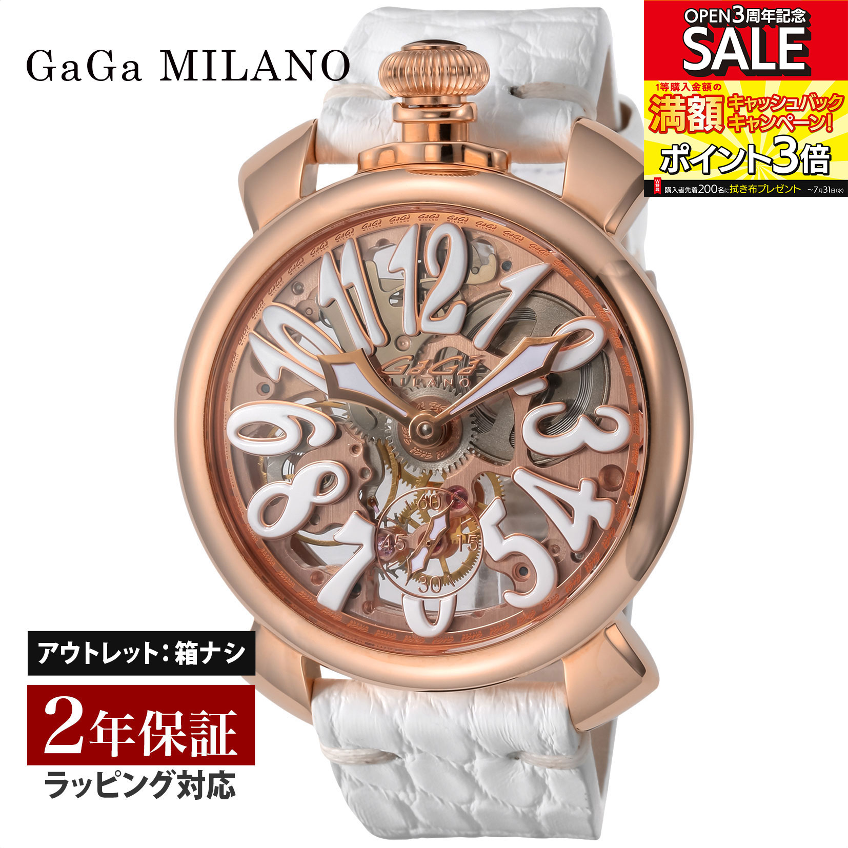 【クリアランスSALE】 GaGaMILAN ガガミラノ MANUALE 48MM 手巻き メンズ スケルトン 5311.01-S   腕時計 高級腕時計 ブランド 