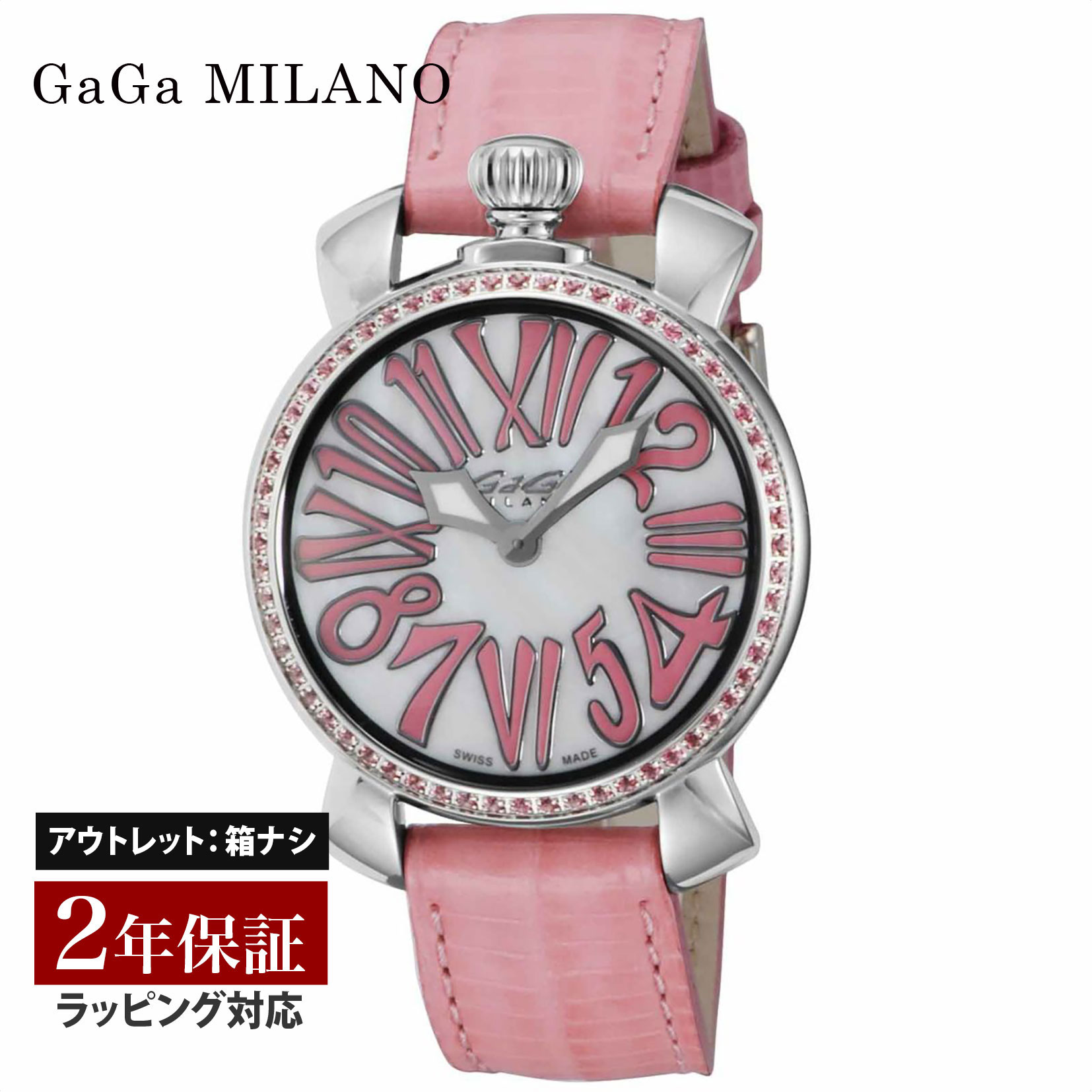 【クリアランスSALE】 GaGaMILAN ガガミラノ MANUALE 35MM STONES メンズ レディース スイス製 ガガ ミラノ クォーツ ホワイト 6025.02 腕時計 高級腕時計 