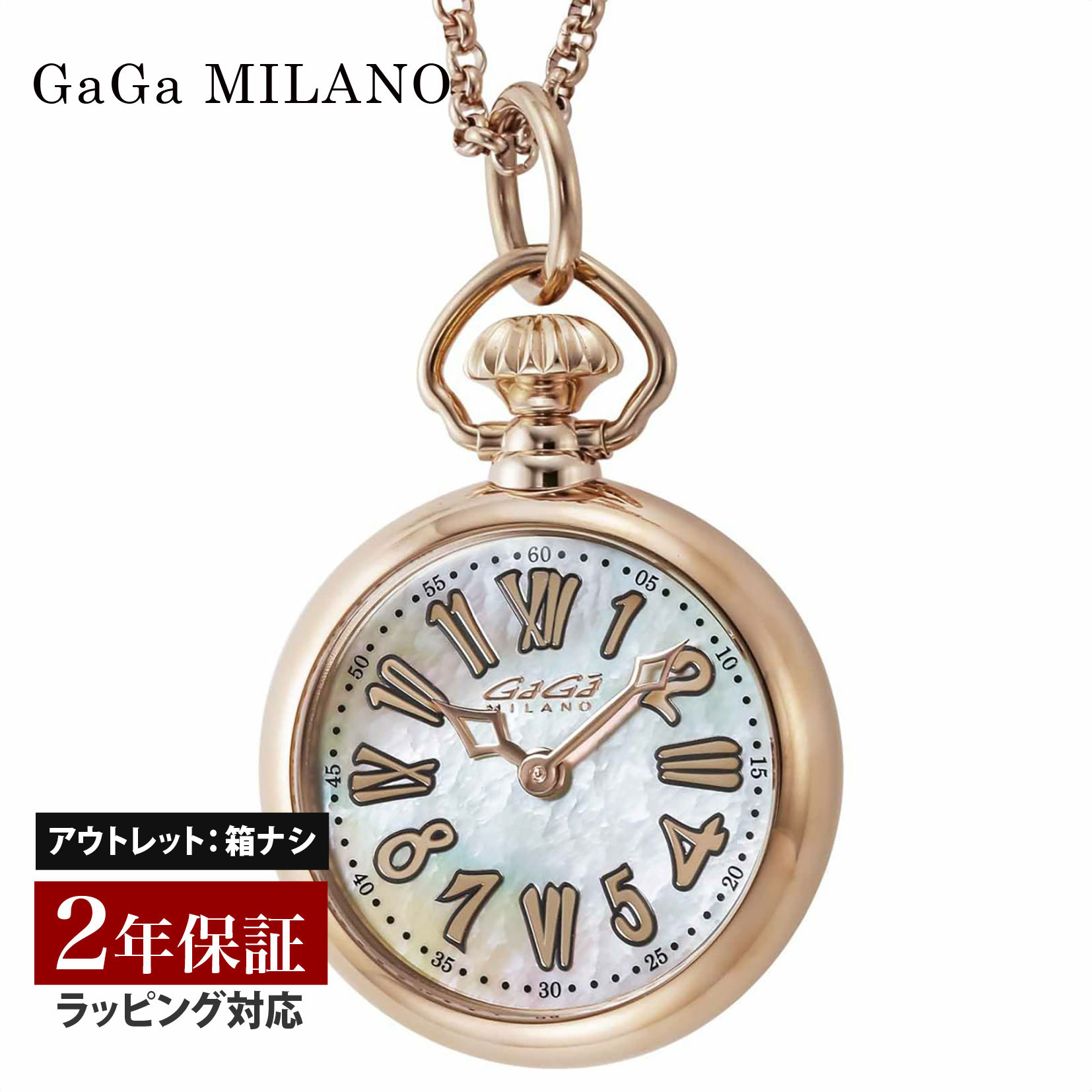 【クリアランスSALE】 GaGaMILAN ガガミラノ NECKLACEWATCH クォーツ ユニセックス ホワイトパール 7001.2 腕時計 高級腕時計 ブランド 