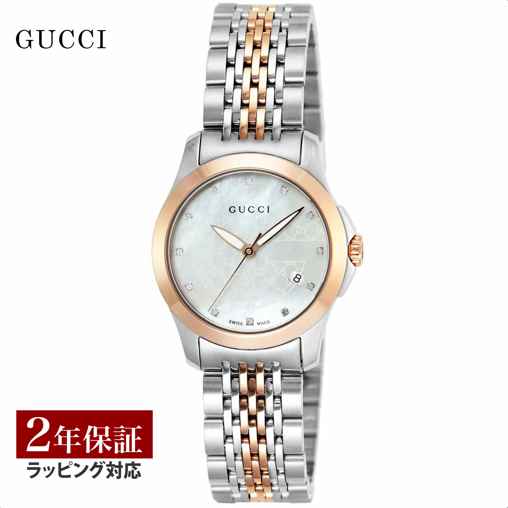 GUCCI レディース 腕時計 GUCCI G-タイムレス YA126539 G-Timeless レディース腕時計 - 最