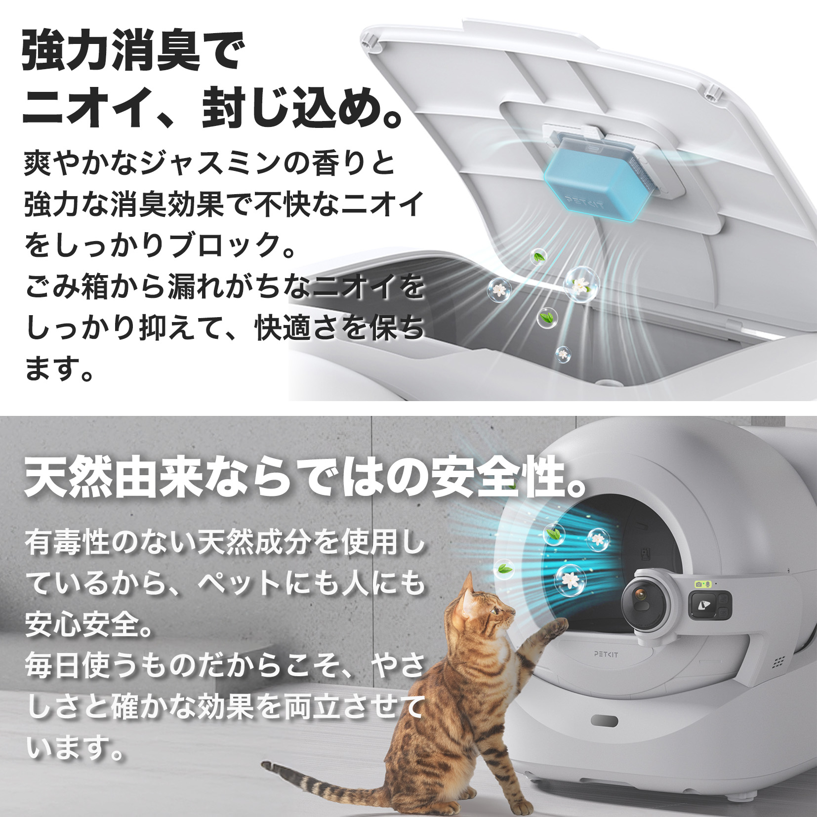 AI камера есть полная автоматизация туалет PUROBOT ULTRA специальный для замены дезодорант 2 шт petkit домашнее животное комплект собака кошка для домашних животных .......