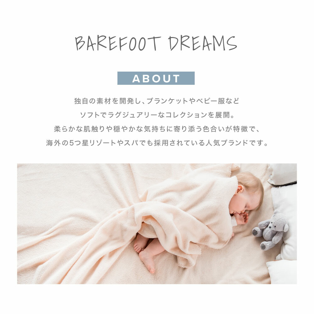  Bear foot Dream sBAREFOOT DREAMS blanket towelket cozy Schic Dream resi- bin g white pink blue b551 all 10 color 