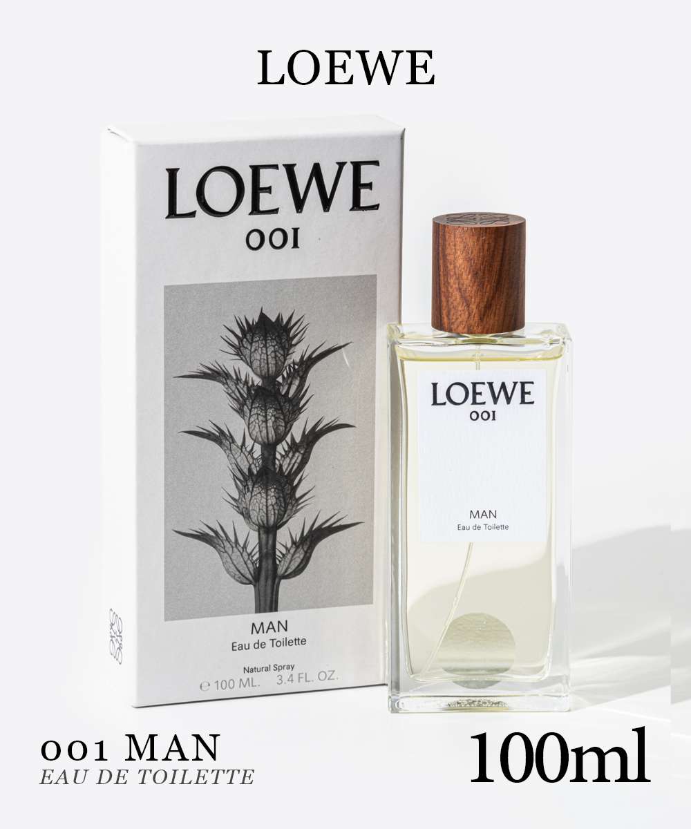 LOEWE ロエベ 001 マン オードトワレ 50ml 男性用香水