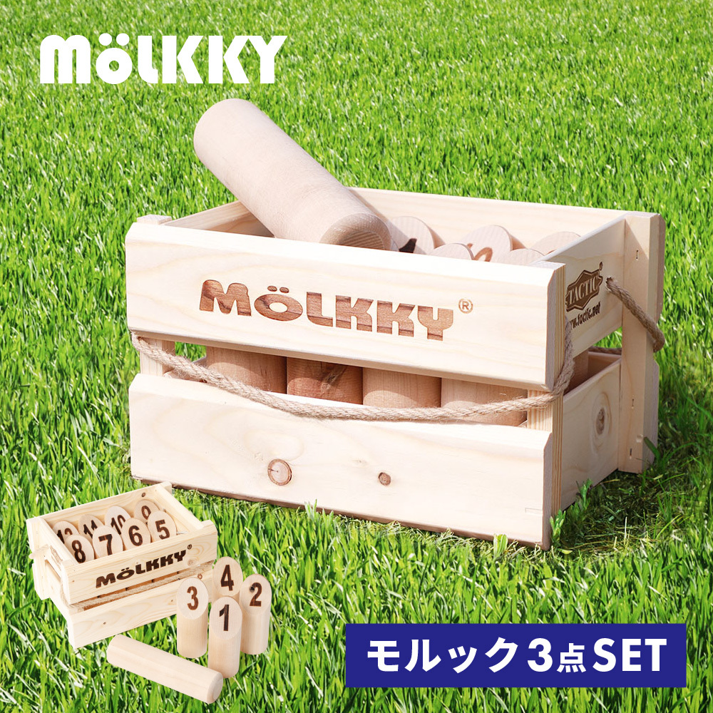 mo look toy MOLKKYORIGINAL convention official goods MOLKKY outdoor mo look toy barbecue leisure game sport toy wooden present 