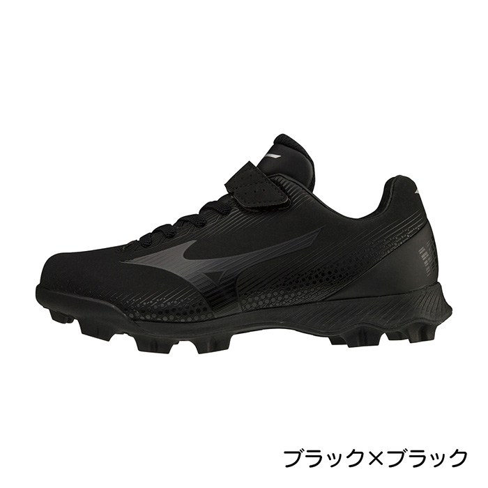  Mizuno spike baseball MIZUNO stud spike Junior baseball spike boy baseball ue- bright Revo Jr. 11GP2222