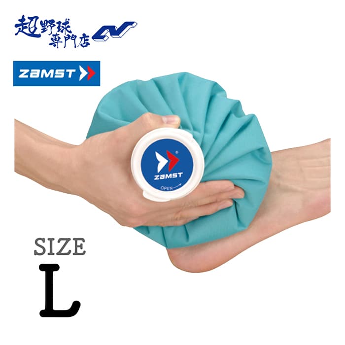  Zam -тактный ZAMST глазурь лёд сумка L( диаметр примерно 26cm) лед. .378103
