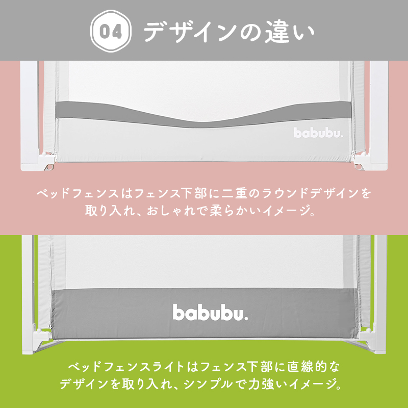 babubu. Bab b bed fence 1.4 bed guard Play pen playpen crib baby guard side guard rotation . prevention safety sliding going up and down type ...