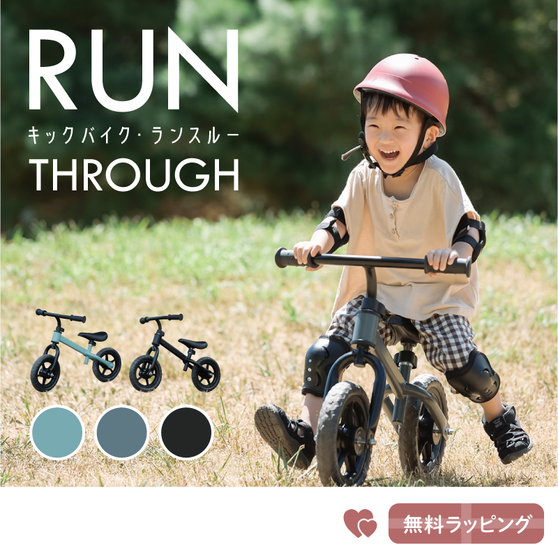  new product KISSBABY[ kick bai Clan s Roo black / gray / green ]... playing park toy 3 -years old bicycle practice -stroke rider . birthday present 