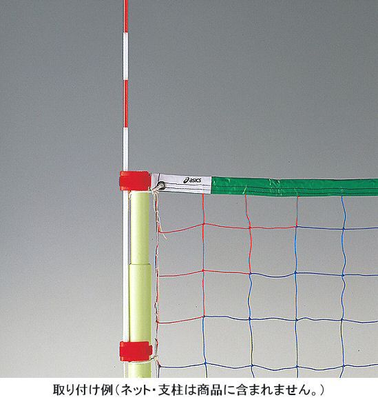  Asics soft volleyball antenna 2024 year .. model [ stock ][ our company ]( mail service un- possible )