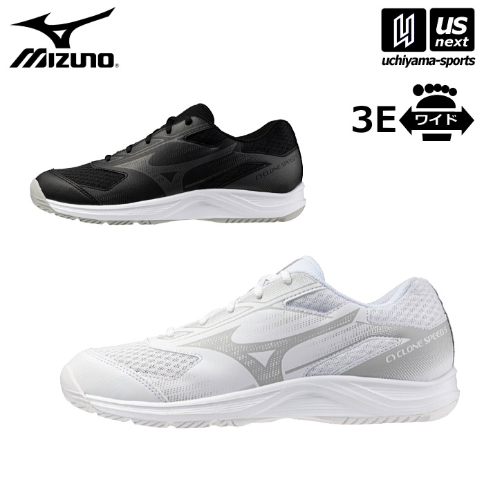  Mizuno волейбол обувь Cyclone скорость 5 2025 год весна лето модель ( наша компания )( почтовая доставка не возможно )