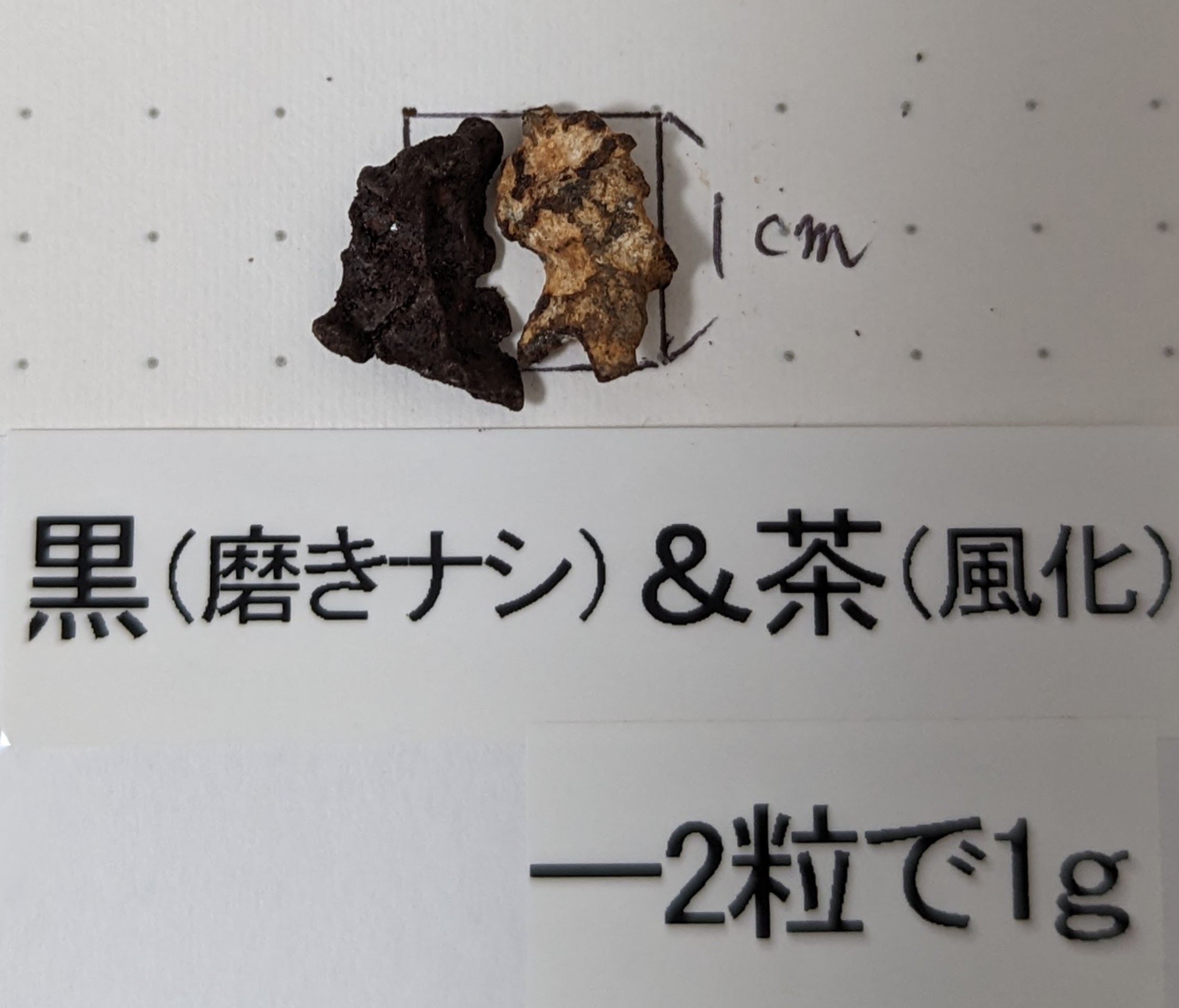 imi подставка *pala сайт необогащённая руда маленький шарик [ Mini 0.1g~3g] количество . продажа камень металлический метеорит Imilac Pallasite Meteorite