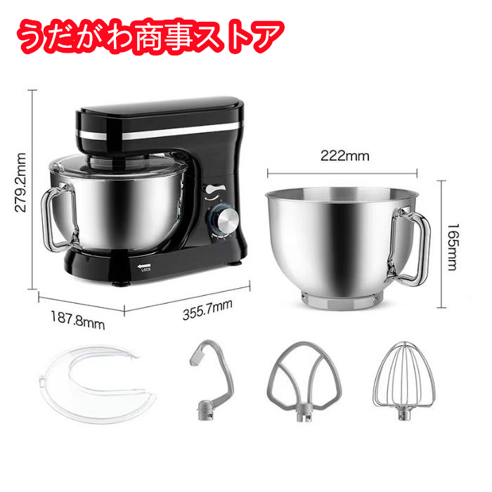  new table stand mixer 5L electric mixer 6 Speed kitchen electric hood mixer 1200W 110v voltage Home gourmet grinder machine juicer business use Miki sa
