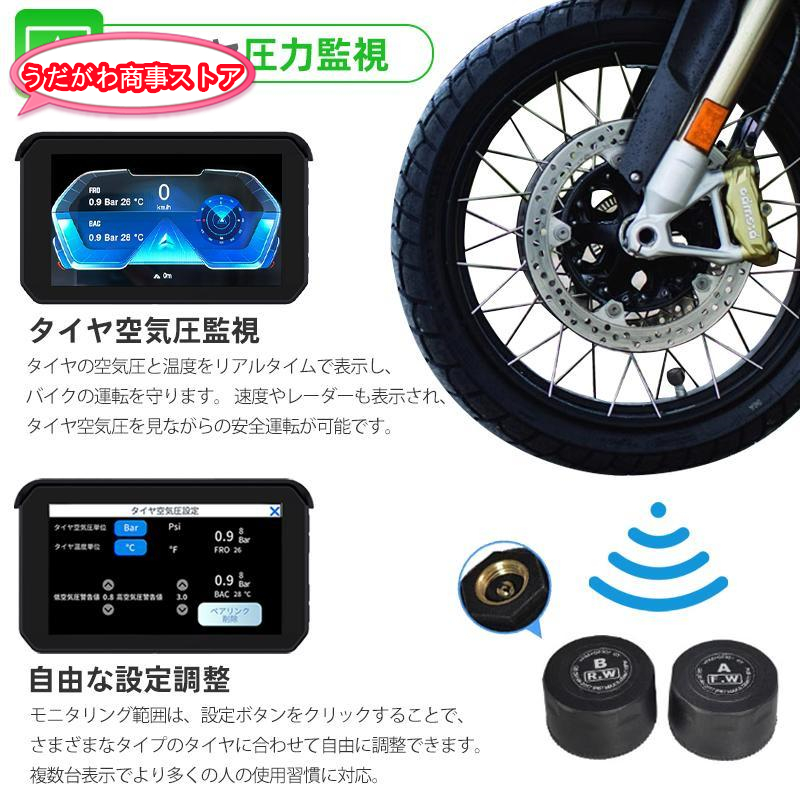  мотоцикл магнитофон Carplay мотоцикл navi машина Play do RaRe ko передний и задний (до и после) USB удар осмотр . шина пустой атмосферное давление сенсор водонепроницаемый 