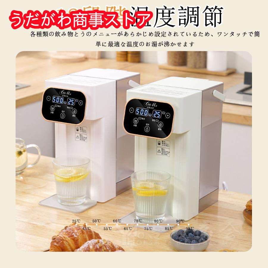  water server 3L home use desk-top type electric ke torque converter Park 12 -step temperature adjustment 3 second moment . hot water hot water cold water water server water filter . electro- measures child 