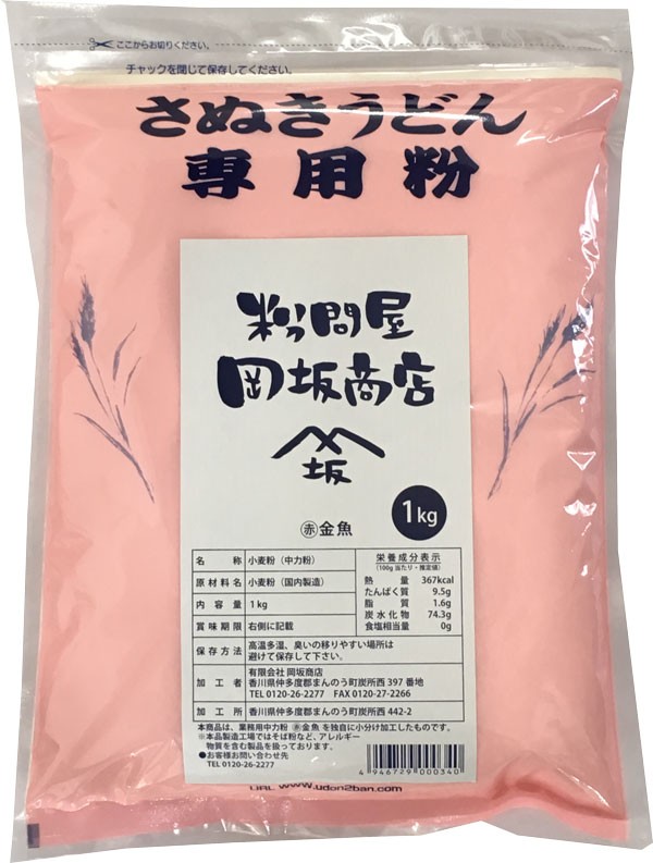  день Kiyoshi производства мука udon мука красный круг золотая рыбка 1kg( примерно 10~12 еда минут ) рецепт имеется 