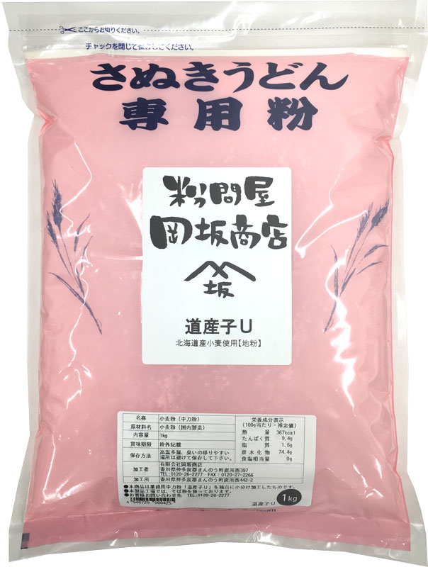  day Kiyoshi made flour wheat flour middle power flour prejudice. 3 brand udon flour . therefore . set ( gold .. Honshu north . road production .U each 1kg) recipe attaching 