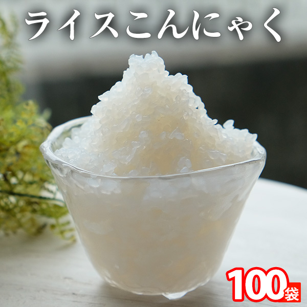 * (25,000 иен -7,840 иен ) конняку рис 100 пакет рис рис рис конняку диета диетические продукты полный . класть взамен низкий сахар качество сахар качество ограничение 