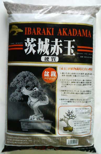  Ibaraki prefecture production two book@ line hardness red sphere earth small bead ( approximately 3mm~6mm)14 liter bonsai gardening gardening for earth 