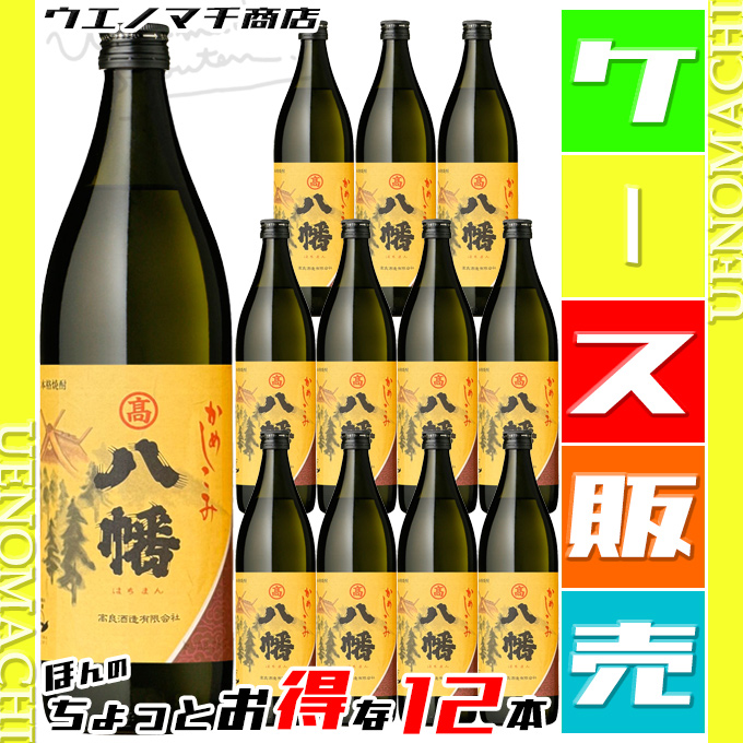 八幡 焼酎 高良酒造 芋焼酎 八幡 25度 1.8L × 1本 八幡 芋焼酎 - 最安値・価格