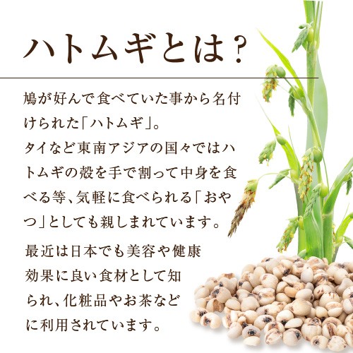  domestic production Shimane production is ...220g is Tom gi job's tears is to wheat 