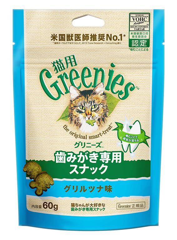 MARS（ペット用品、食品） グリニーズ 猫用 グリルフィッシュ味 70g×1個 グリニーズ 猫用おやつの商品画像