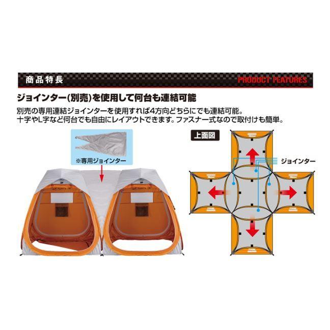  Prox (PROX) Quick connection tent PX907M