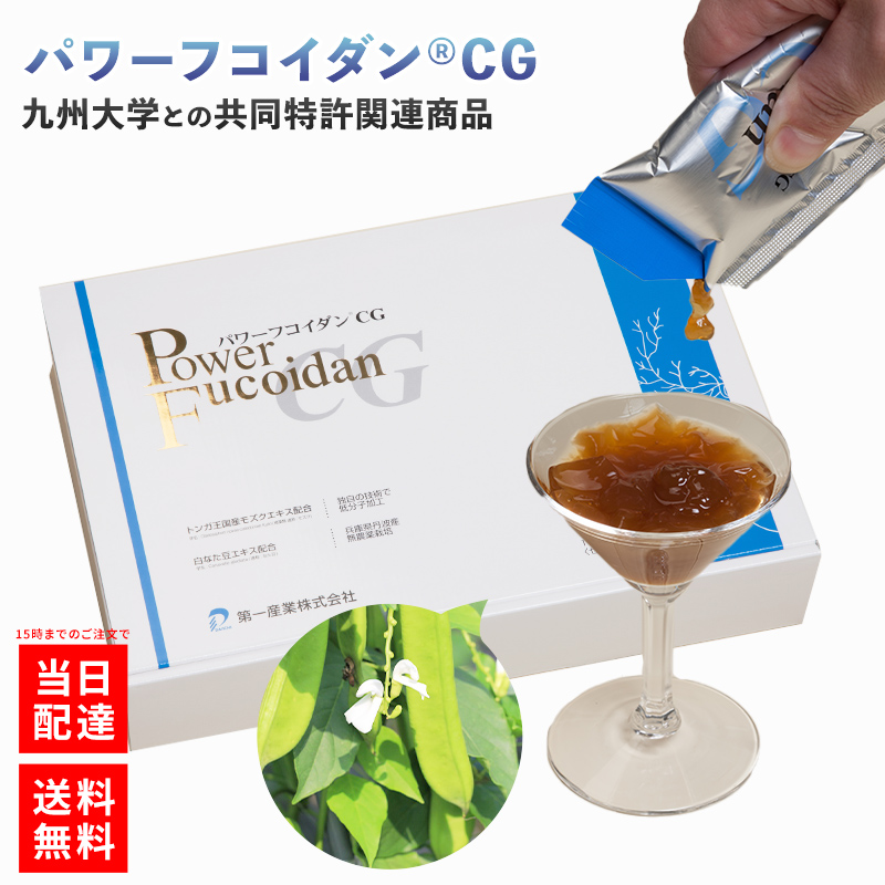 パワーフコイダン CG ゼリータイプ 50g 36包入 × 1個の商品画像