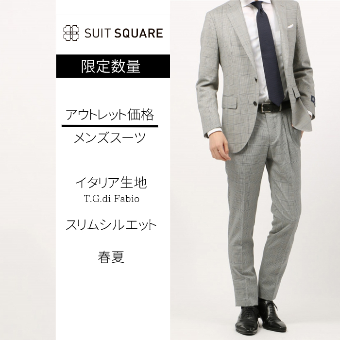 [ suit square ]* suit 2. button T.G.di Fabio Glenn check FIT CH18 spring for summer light gray 