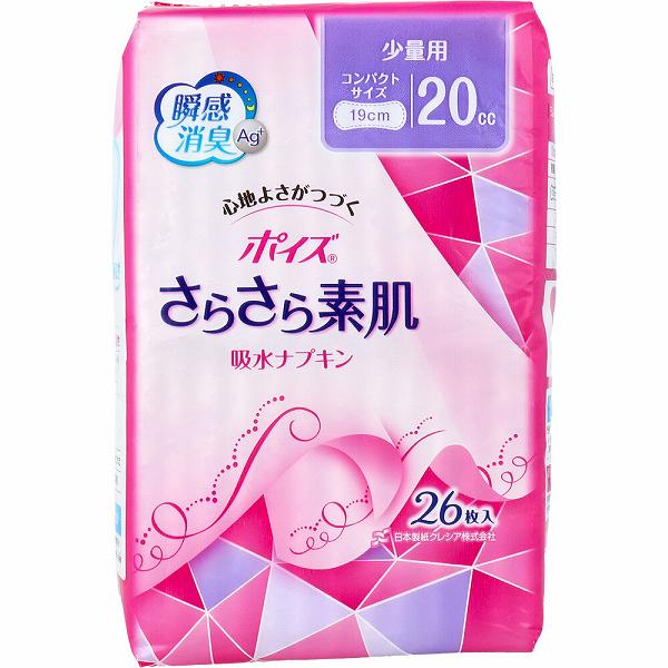 日本製紙クレシア 日本製紙クレシア ポイズ さらさら素肌 吸水ナプキン 少量用 26枚 × 2パック ポイズ 尿漏れパッドの商品画像