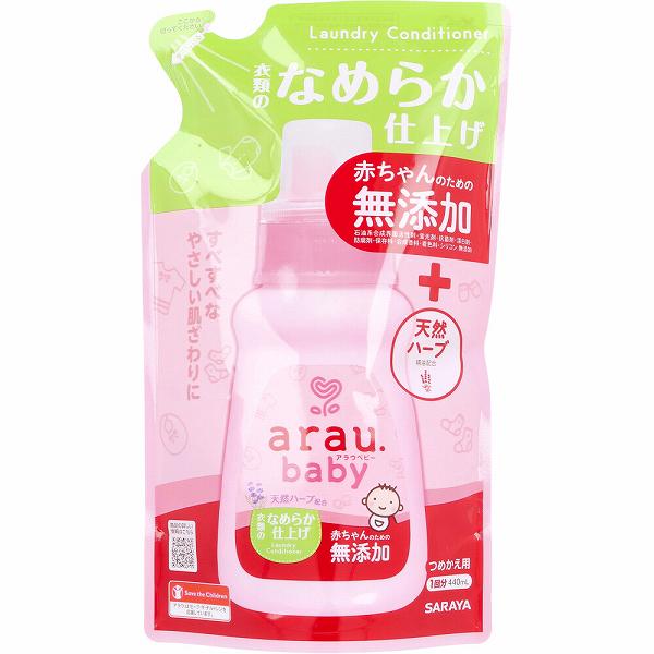 SARAYA アラウ. ベビー 衣類のなめらか仕上げ 詰替用 440ml × 9個 arau.baby 柔軟剤の商品画像