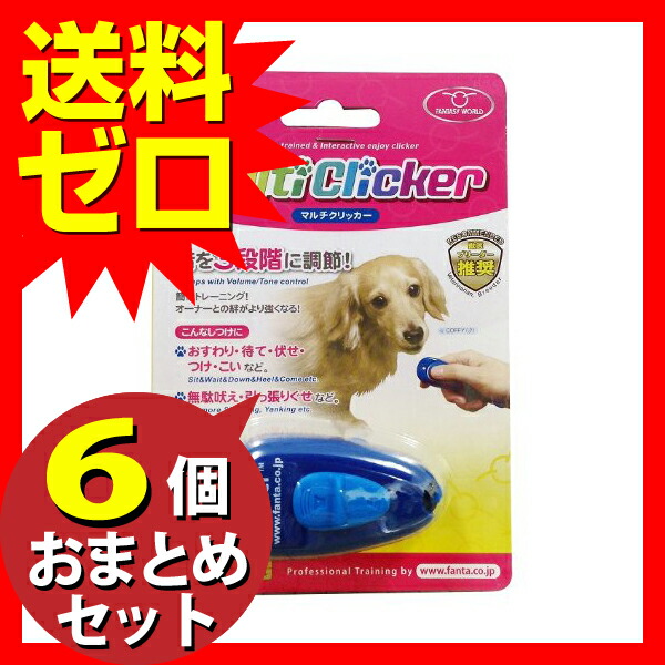 [6 piece set ] TMC-1 multi kli car . summarize set dog dog .. dog dokdog one Chan 