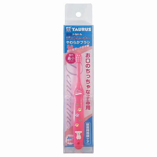 TAURUS 歯垢トルトル デントレーナー やわらかブラシ ピンク×6個 ペット用デンタルケア用品の商品画像