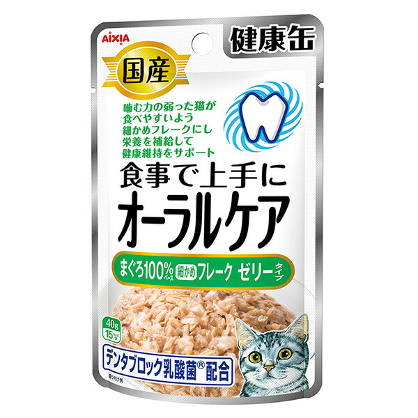 アイシア 国産 健康缶パウチ オーラルケア まぐろ細かめフレーク ゼリータイプ 40g×6個 猫缶、ウエットフードの商品画像