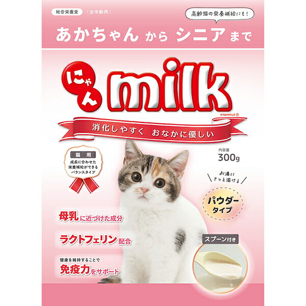 [10 piece set ]nichidou... milk 300g