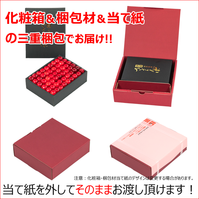 [6 month middle . from sequential shipping expectation / date designation OK] Yamagata prefecture production cherry Sato .500g(. ground / Special preeminence goods /L size / hand ../ vanity case )