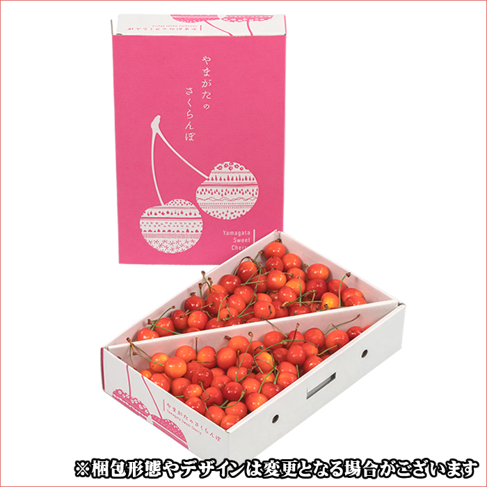 [6 month middle . from sequential shipping expectation / date designation OK]. home use Yamagata prefecture production cherry Sato .700g(. ground /M size /....)