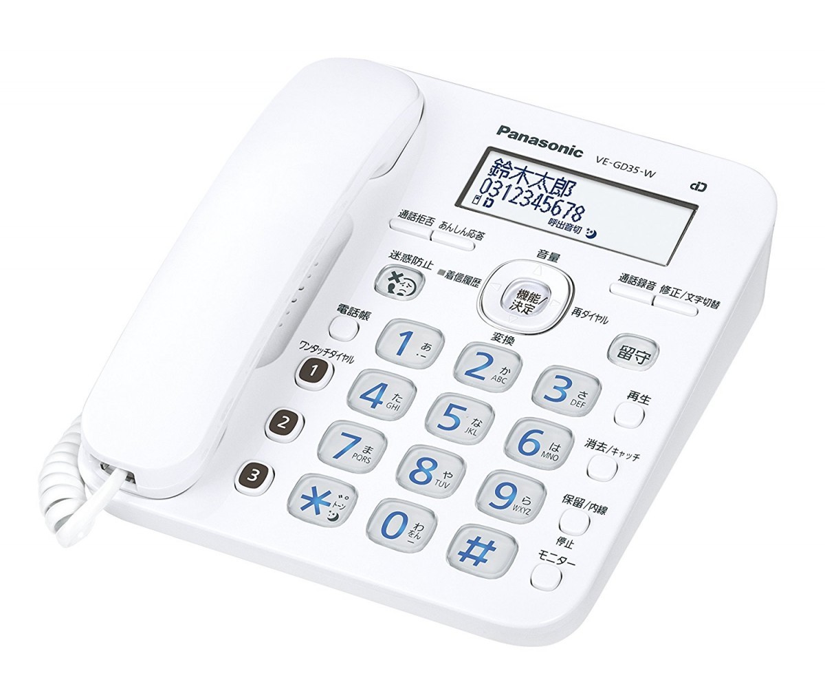RU・RU・RU コードレス電話機 子機1台 VE-GD35DL-W （ホワイト）