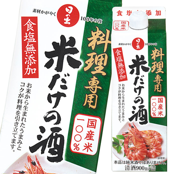 12本