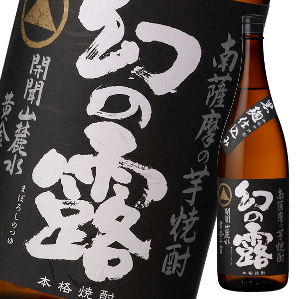 キリン 芋焼酎 幻の露 25度 1.8L × 1本 瓶 幻の露 芋焼酎 - 最安値