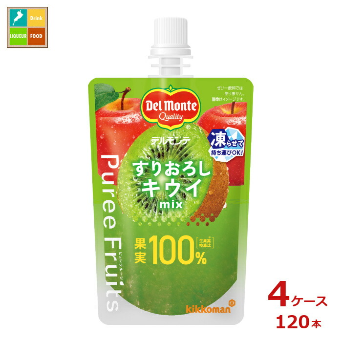 デルモンテ ピュレフルーツ すりおろしキウイミックス 110g × 3個の商品画像